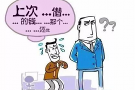 福建要账公司更多成功案例详情